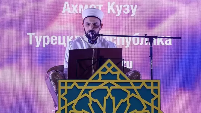 Hataylı Müezzin Dünya Birincisi Oldu
