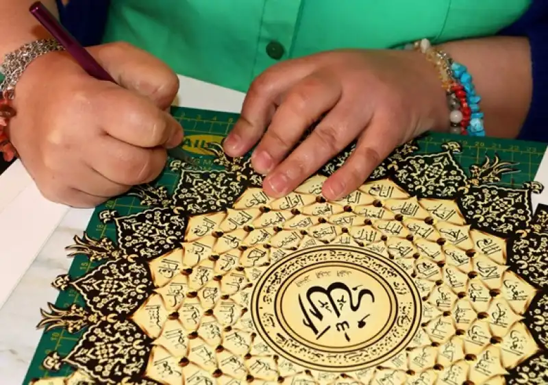 Ramazan Ayında Esmaül Hüsna Ve Kaat-ı Sanatı Buluşması