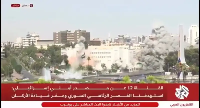 İsrail, Şam'da Genel Kurmay Başkanlığı'nı Vurdu 